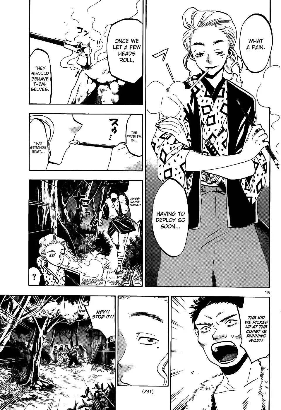 Kaitai Shinsho Zero Chapter 38 16